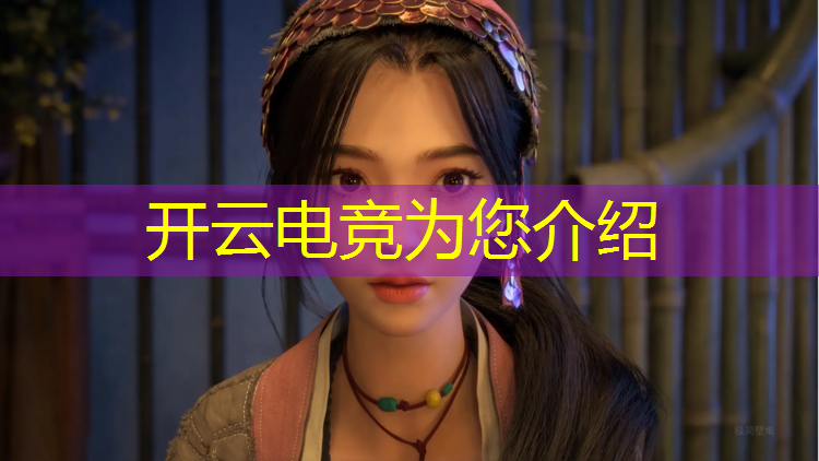 kaiyun·开云电竞为您介绍：拳头英雄联盟电竞赛事奖励
