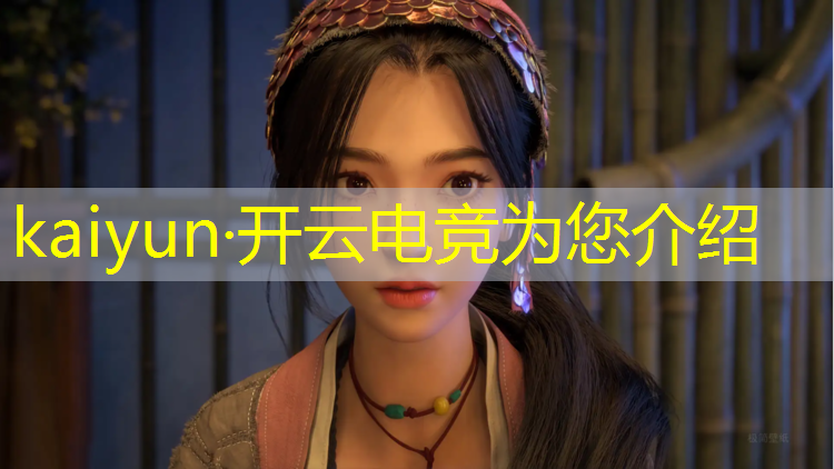 kaiyun·开云电竞为您介绍：哪些专业和电竞有关联系