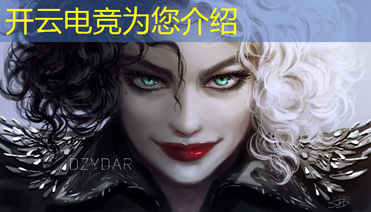 开云电竞为您介绍：哪些名校有电竞专业的