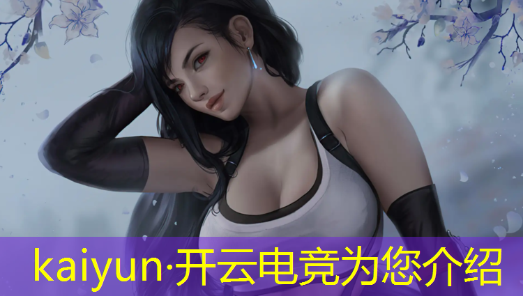 kaiyun·开云电竞为您介绍：tga最佳电竞赛事lol