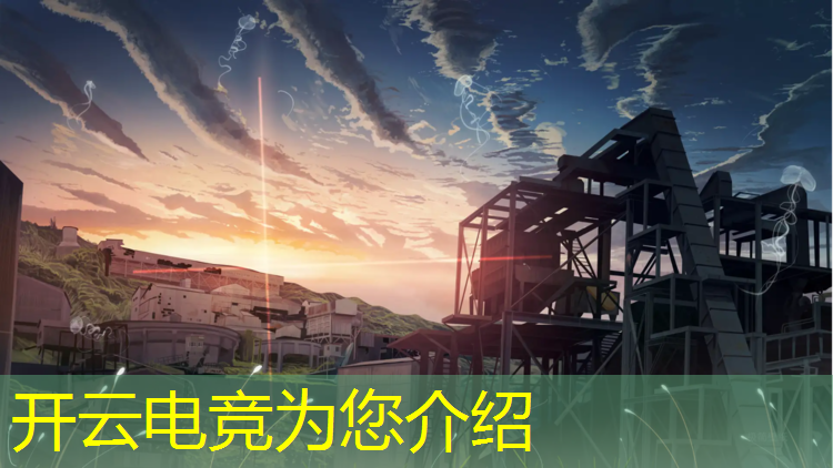 开云电竞为您介绍：华中技校有电竞专业吗女生