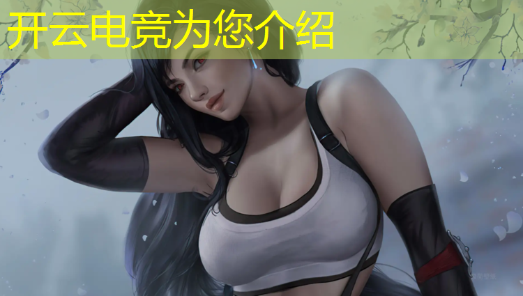 kaiyun·开云电竞为您介绍：全球电竞赛事观看人数