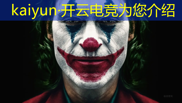 开云电竞为您介绍：保定电竞学校学什么专业