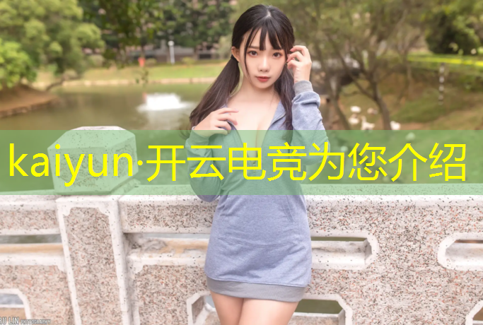 开云电竞为您介绍：成都电竞劝退班怎么报名