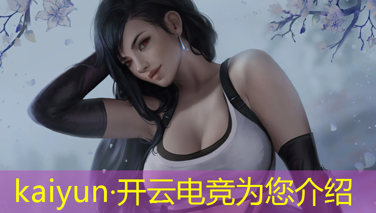 开云电竞为您介绍：江门有电竞专业的职高吗