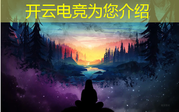 kaiyun·开云电竞为您介绍：哪些学校电竞学院专业多