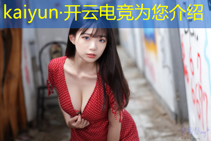 开云电竞为您介绍：河南单招电竞专业分数线