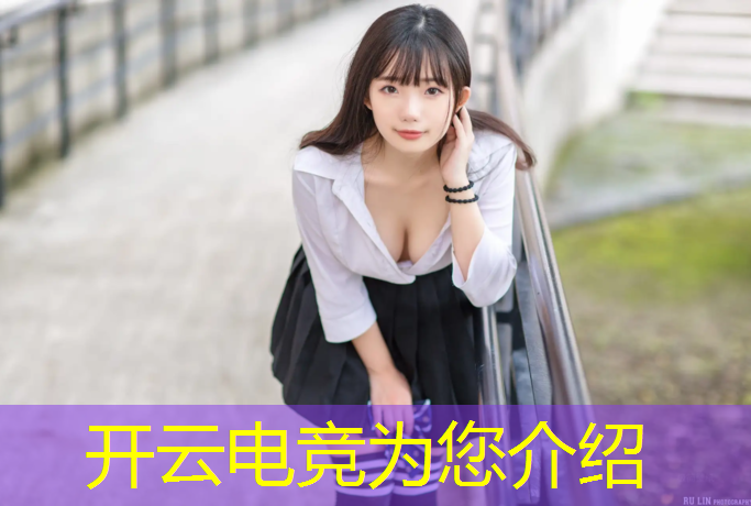 开云电竞为您介绍：电竞馆团购活动文案简短