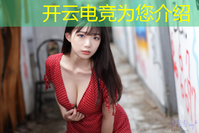 kaiyun·开云电竞为您介绍：江西电竞专业寒假班价格