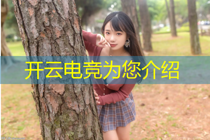 kaiyun·开云电竞为您介绍：广州有电竞专业的职校