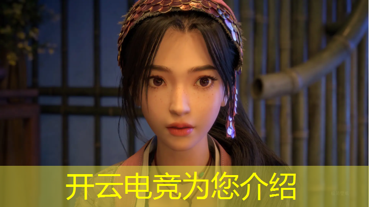 kaiyun·开云电竞为您介绍：昆明专业电竞馆装修哪家好