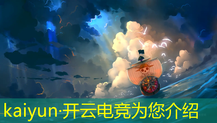kaiyun·开云电竞为您介绍：清远电竞班报名时间安排