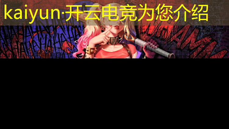 kaiyun·开云电竞为您介绍：漫步者G2专业版电竞耳机