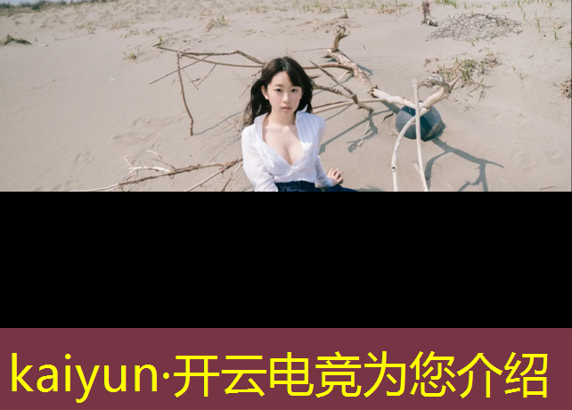 kaiyun·开云电竞为您介绍：米尼电竞团购活动时间