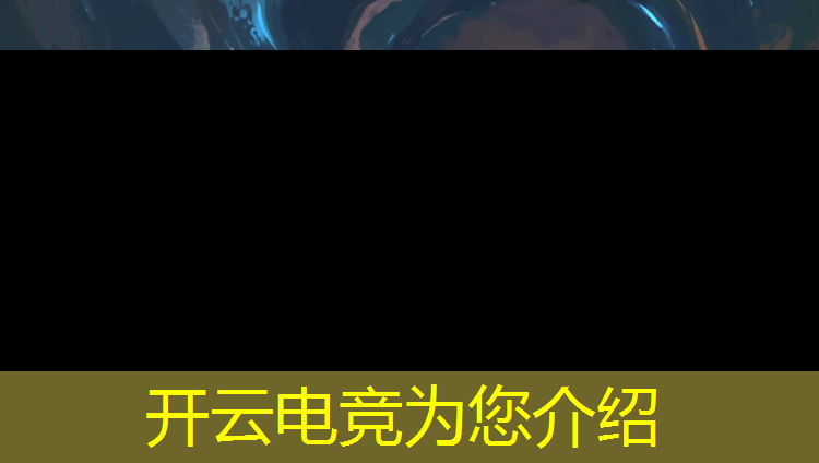 kaiyun·开云电竞为您介绍：17岁女生学电竞专业好吗
