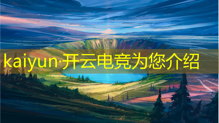 kaiyun·开云电竞为您介绍：摩尔电竞网咖团购活动