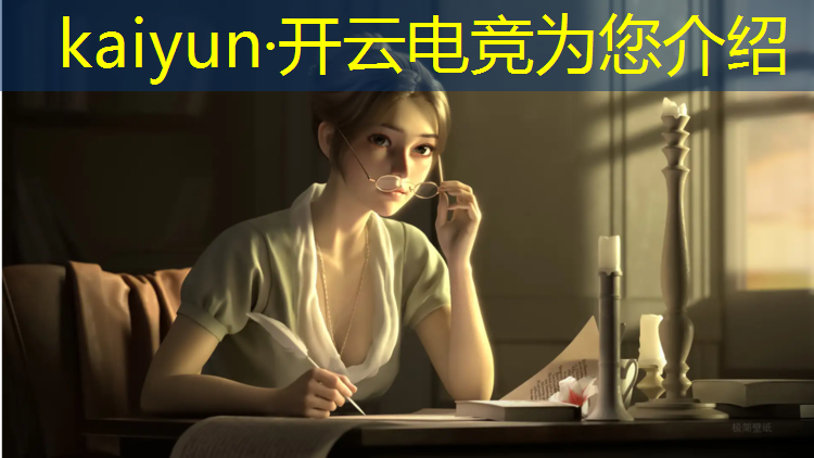 kaiyun·开云电竞为您介绍：源城区电竞培训班地址查询