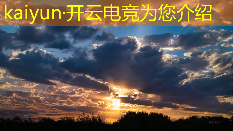 kaiyun·开云电竞为您介绍：深圳的电竞学校有哪些专业