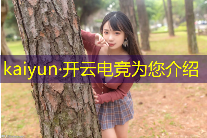 开云电竞为您介绍：初2不上了可以上电竞班吗