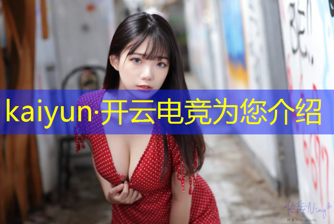 kaiyun·开云电竞为您介绍：泸州电竞电脑培训班哪家好