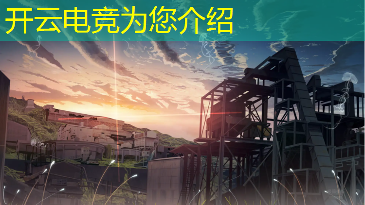 kaiyun·开云电竞为您介绍：冲浪电竞网吧团购活动时间