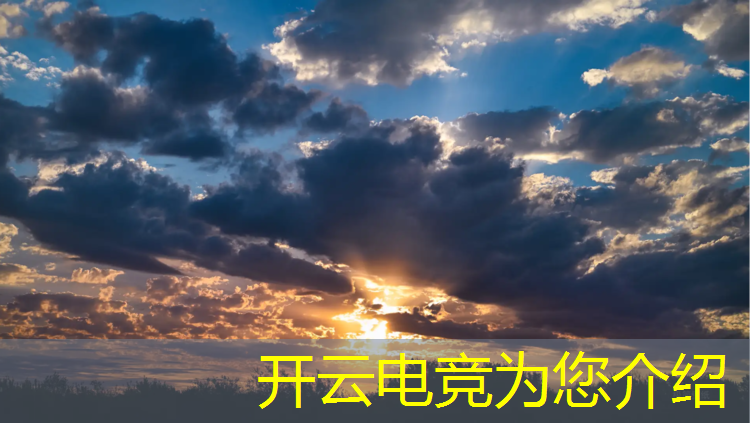 kaiyun·开云电竞为您介绍：电竞进校园活动策划公司