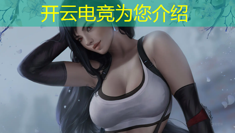 kaiyun·开云电竞为您介绍：如何看待电竞专业即兴评述