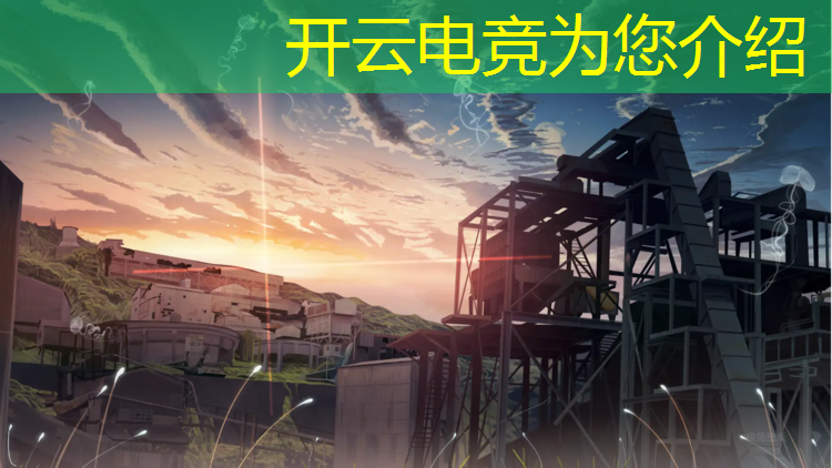 开云电竞为您介绍：大庆电竞团购活动有哪些