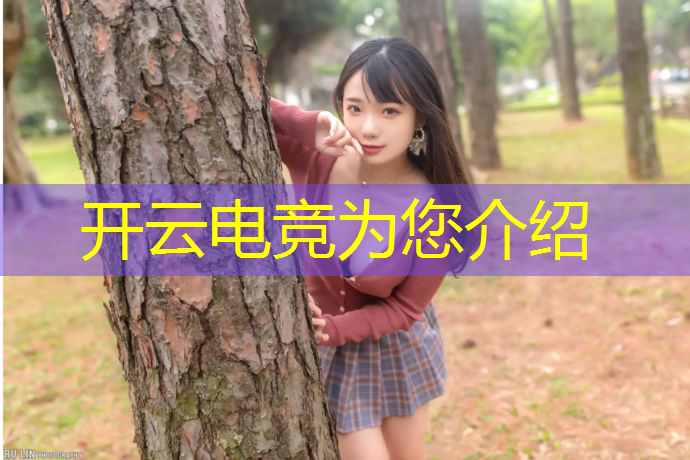 开云电竞为您介绍：杭州专业的电竞馆装修特价