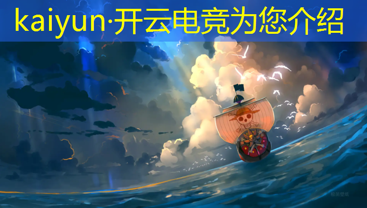 开云电竞为您介绍：温州吃鸡电竞培训班报名