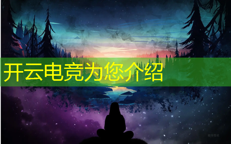 开云电竞为您介绍：生死狙击电竞赛事回忆