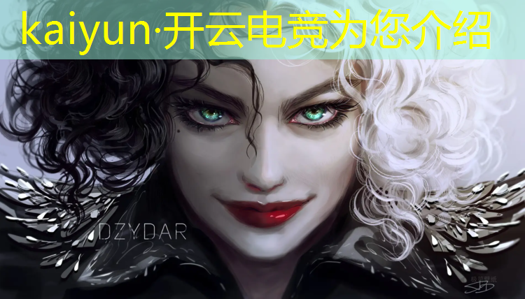 开云电竞为您介绍：大学电竞专业好不好就业