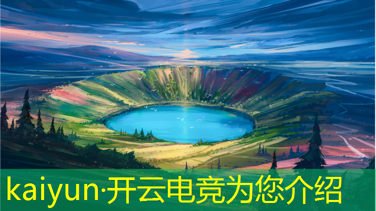 kaiyun·开云电竞为您介绍：专业手游吃鸡电竞耳机