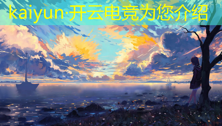 kaiyun·开云电竞为您介绍：初中毕业可以上电竞班吗男生