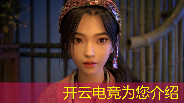 kaiyun·开云电竞为您介绍：游戏与电竞这个专业怎么样