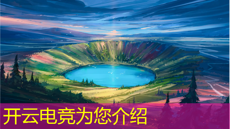 kaiyun·开云电竞为您介绍：和平精英电竞班学什么
