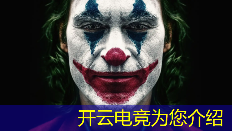kaiyun·开云电竞为您介绍：穿越火线电竞赛事活动时间
